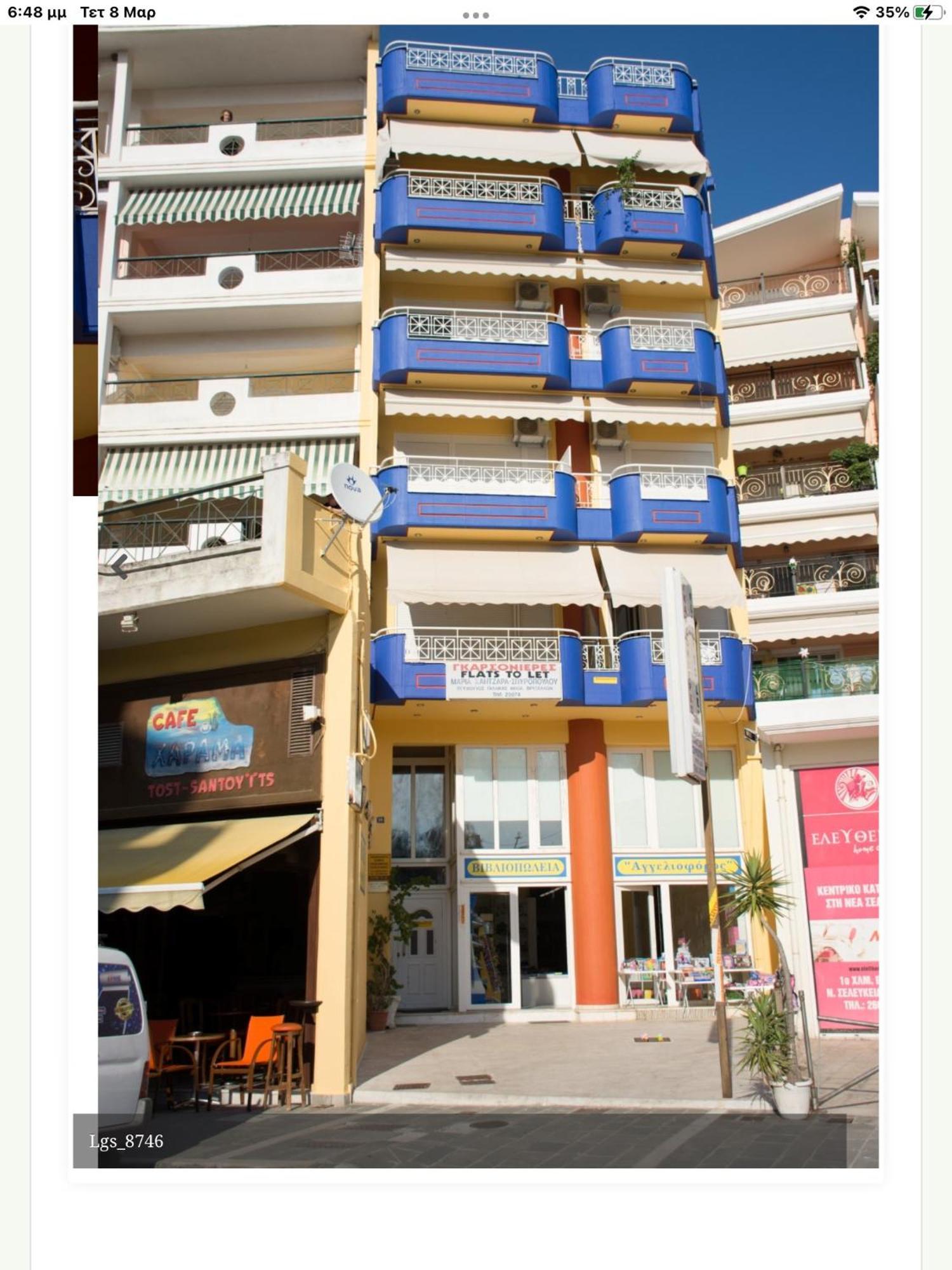 Maria'S Roomstudios Apartments Flats To Let Seaside Heart City Chantzara Spyropoulos Igoumenitsa Luaran gambar