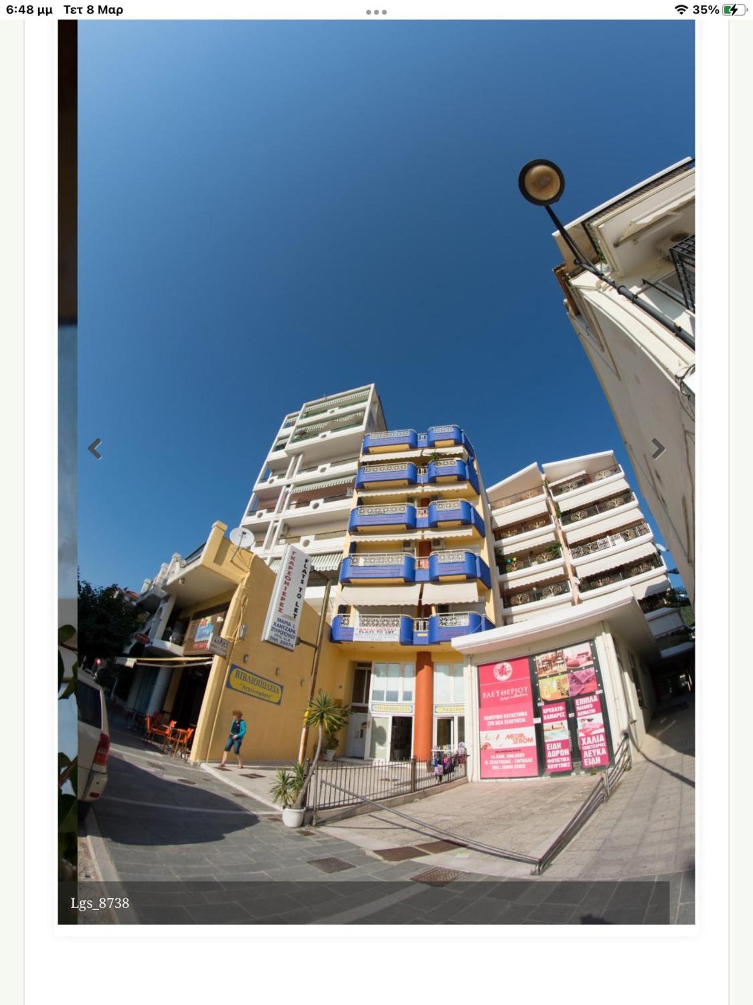 Maria'S Roomstudios Apartments Flats To Let Seaside Heart City Chantzara Spyropoulos Igoumenitsa Luaran gambar