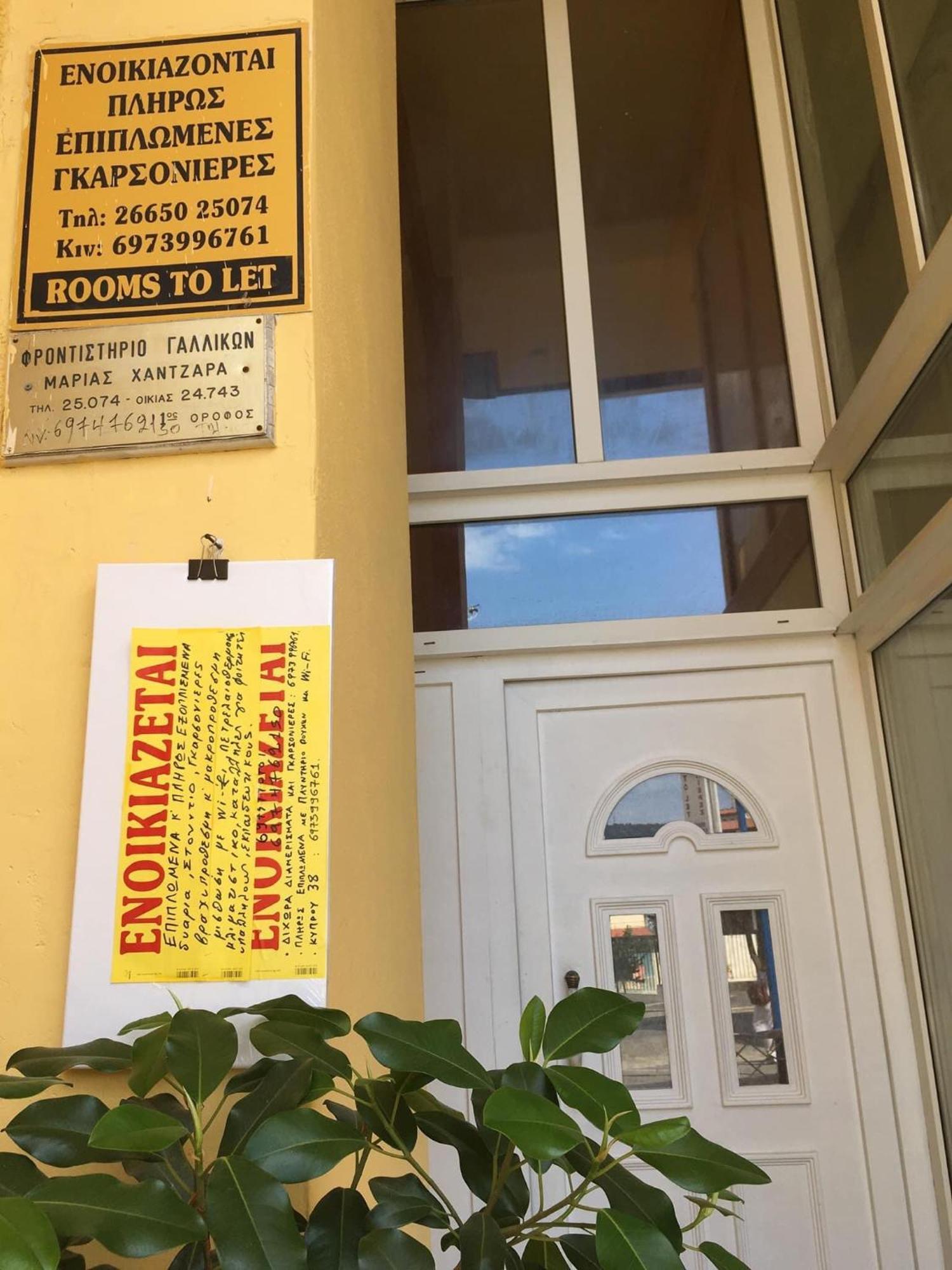 Maria'S Roomstudios Apartments Flats To Let Seaside Heart City Chantzara Spyropoulos Igoumenitsa Luaran gambar